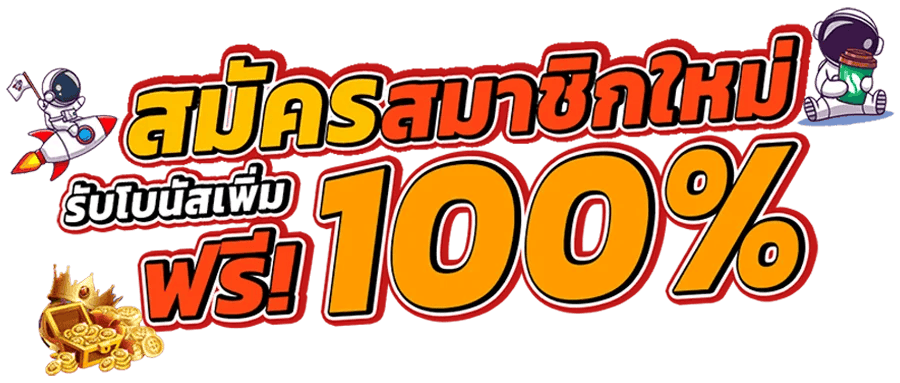 g2gneko นิยามใหม่ของความบันเทิงและการเดิมพันออนไลน์ยุคดิจิทัล 